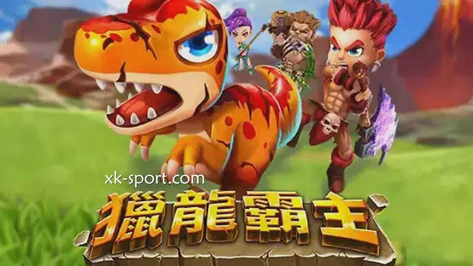 为什么越来越多亚洲玩家喜欢在线上娱乐城玩捕鱼游戏？