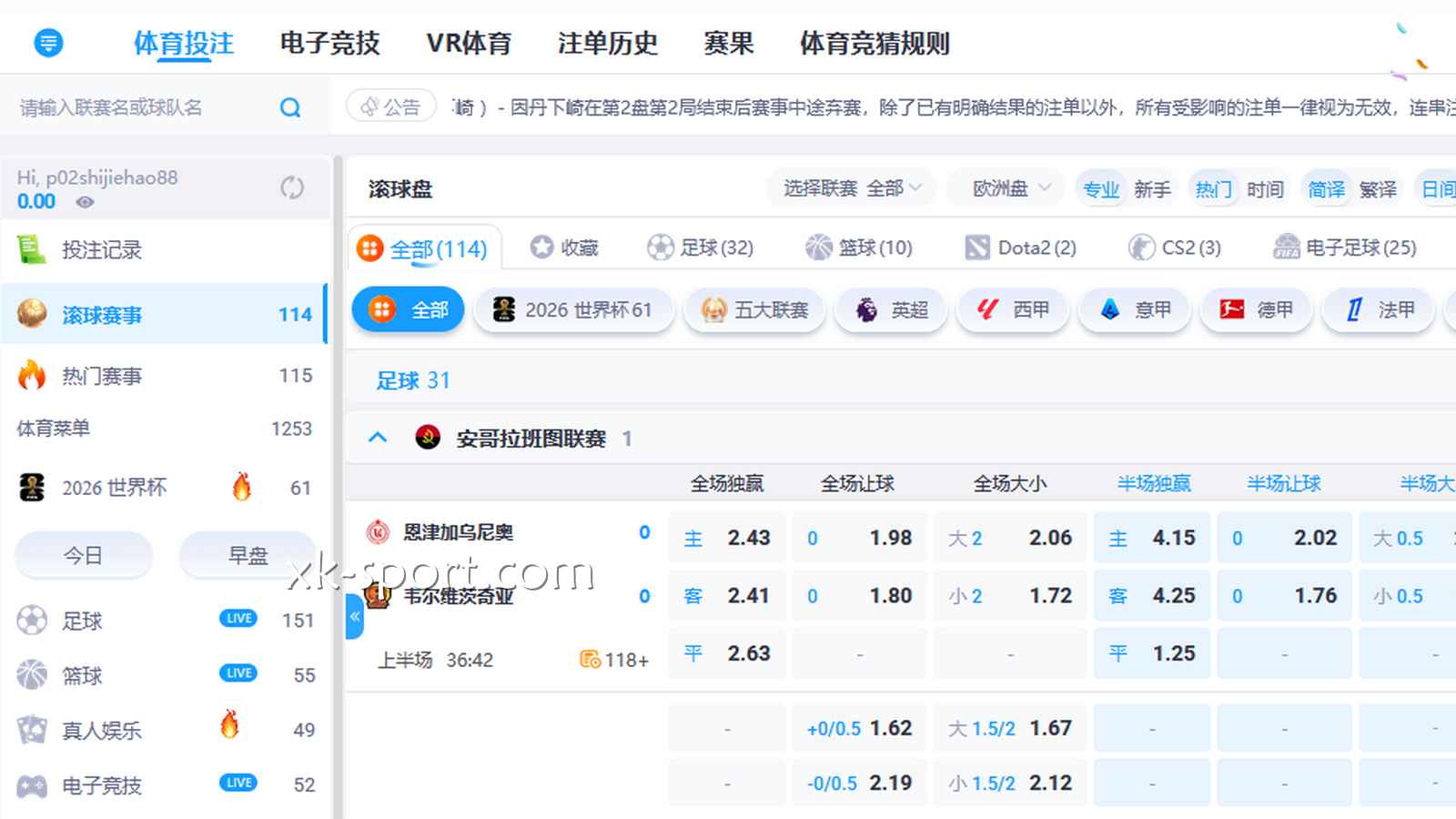 玩转 2026 美加墨世界杯:开云体育热门买球玩法深度指南